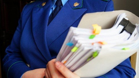 Жительница Малосердобинского района осуждена за использование заведомо поддельного документа