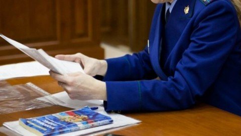В Малосердобинском районе прокуратура выявила факт незаконного получения государственной социальной помощи на основании социального контракта